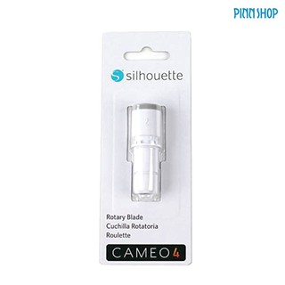 Silhouette Cameo ใบมีดแบบหมุน Rotary Blade สำหรับเครื่องตัด Silhouette Cameo 4 อุปกรณ์เครื่องตัด ผ้า ผ้าสักหลาด หนังเทียม คามิโอ้