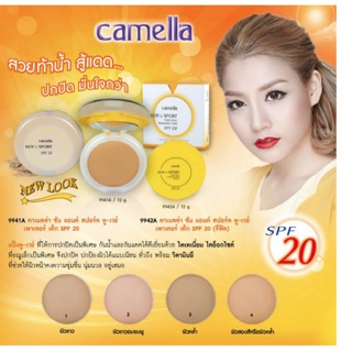 Refill Camella   ["แท้ พร้อมส่ง"]