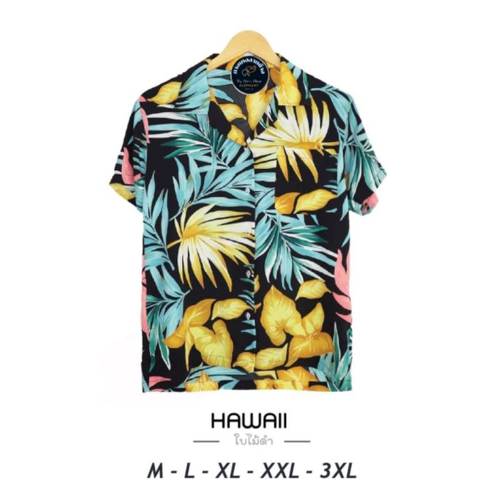 เสื้อฮาวายราคาถูก!! เสื้อคู่ เสื้อครอบครัว #3