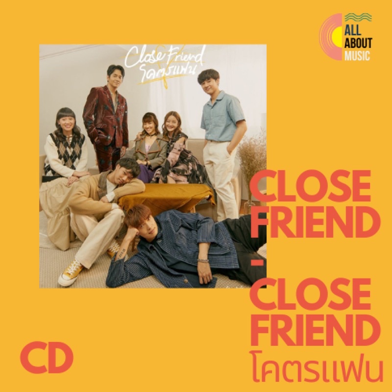 Close Friend  - CLOSE FRIEND โคตรแฟน (CD)