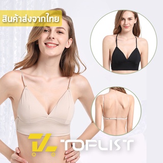 สินค้าพร้อมส่งจากไทย💥TOPLIST💥(TL-N664)เสื้อครอปสายเดี่ยว ฟองน้ำในตัว สายหลังปรับได้หลายสไตล์