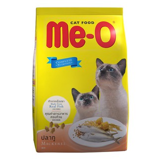 ว๊าว🍟 มีโอ อาหารสำหรับแมว รสปลาทู 1.3 กิโลกรัม ME-O Cat food 1.3kg