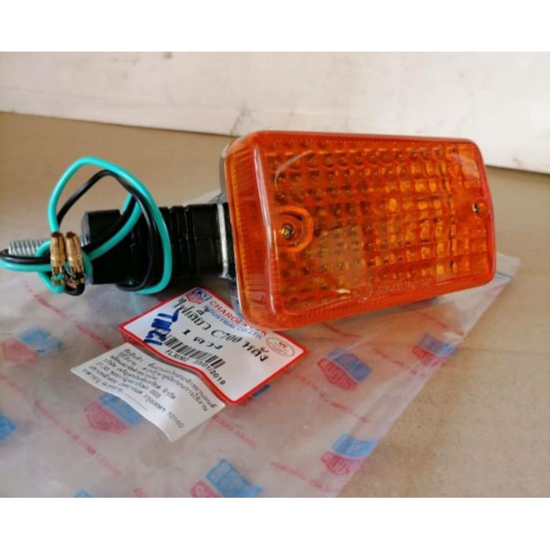 ไฟเลี้ยวC700 /C900  (หน้า-หลัง)