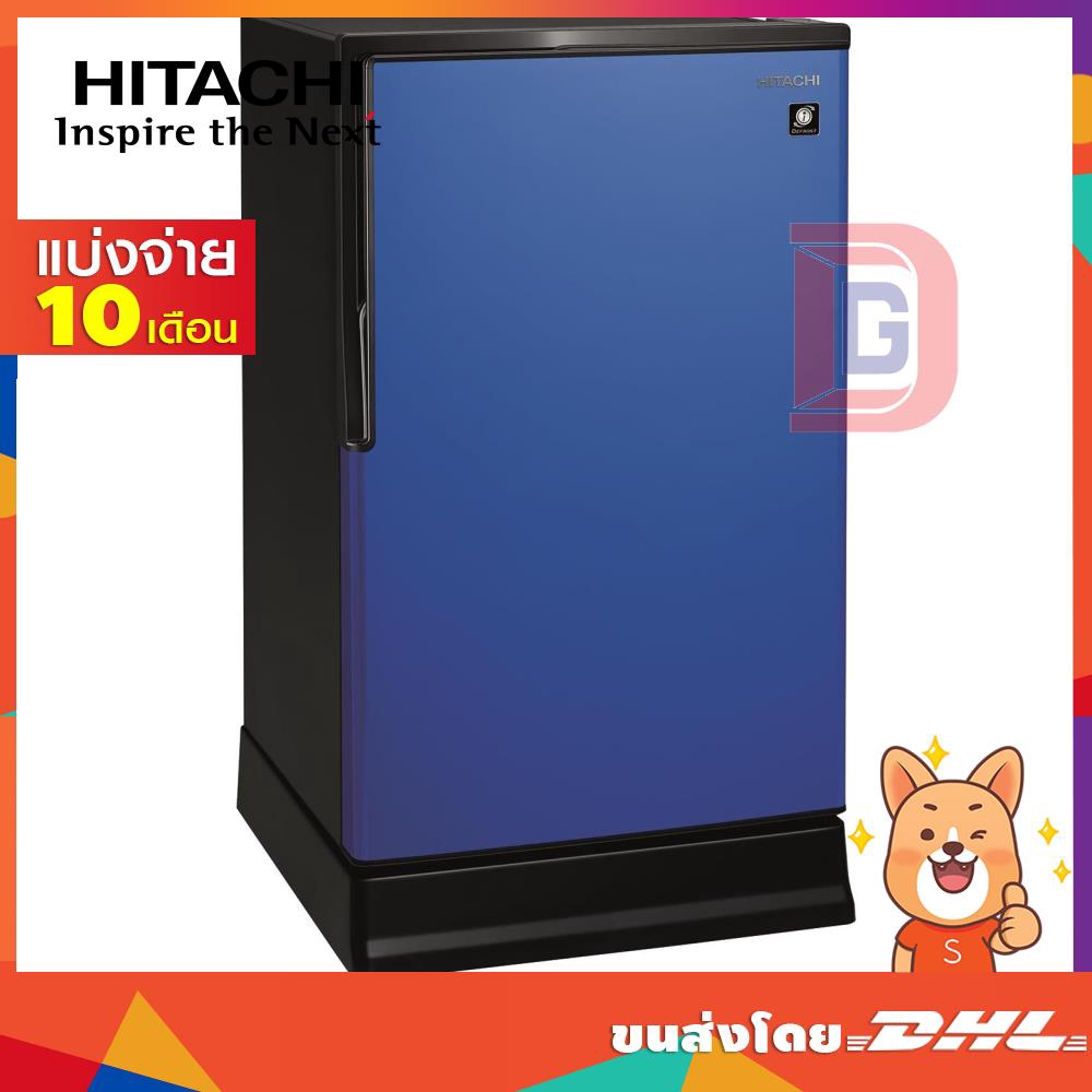 HITACHI ตู้เย็น1 ประตู ขนาด 140 ลิตร 4.9 คิว สีน้ำเงิน รุ่น R-49W PMB (14909)