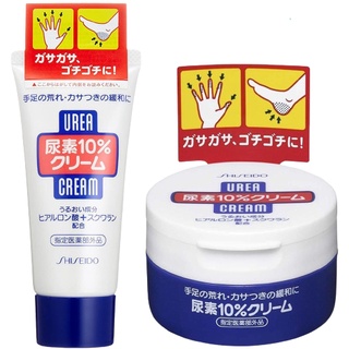 พร้อมส่งในไทย🔥SHISEIDO Urea Cream Hand And Feet ครีมบำรุงผิวกาย เล็บ มือและเท้า