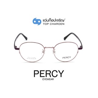 PERCY แว่นสายตาทรงกลม XC-8126-C7 size 49 By ท็อปเจริญ