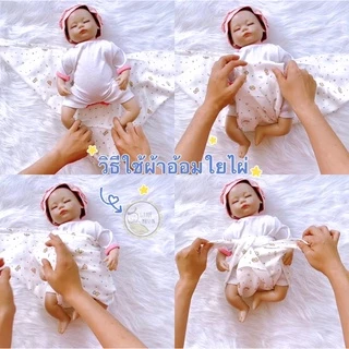 Little Muslin ผ้าอ้อม ใยไผ่ 100% 27x27นิ้ว ผ้านิ่มมาก ไม้ไผ่ล้วน ทอทรงเพชร 70x70ซม