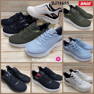 Baoji BJM 655 รองเท้าผ้าใบชาย (41-45)สีดำ/ดำขาว/ครีม/กากี/เทา ซส