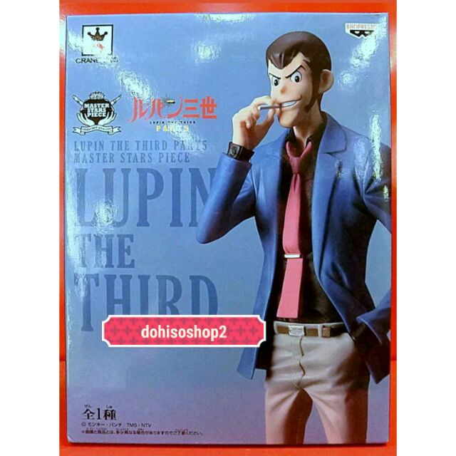 ของแท้ Banpresto จอมโจรลูแปง One Piece Master Stars Piece Figure Master Star Piece Lupin the 3rd MSP LUPIN ของใหม่ไม่แกะ