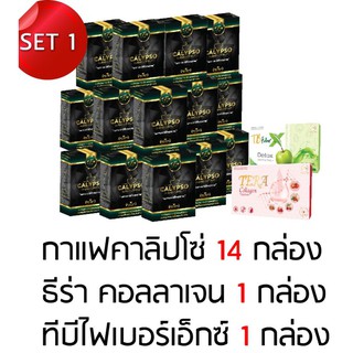 กาแฟคาลิปโซ่40กล่อง(1ลัง)