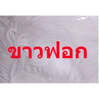 เชือกร่มสีต่างๆ4มิล(500กรัม)