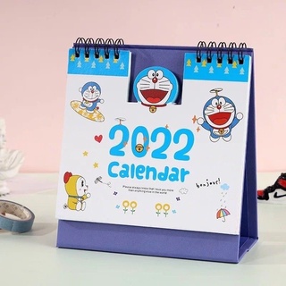 ปฎิทิน 2022 มี 3 ลาย ลองเข้าไปดูก่อนได้จ้า