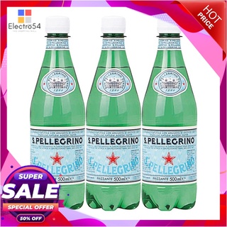 ซาน เพลลีกรีโน น้ำแร่ธรรมชาติชนิดมีฟอง 500 มล. แพ็ค 3 ขวดน้ำดื่มSan Pellegrino Sparkling Natural Mineral Water 500 ml x