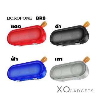 ฺBOROFONE BR8 ลำโพงบลูทูธ มี4สี ลำโพง speaker ลำโพงบลูทูธพกพา ลำโพงพกพา