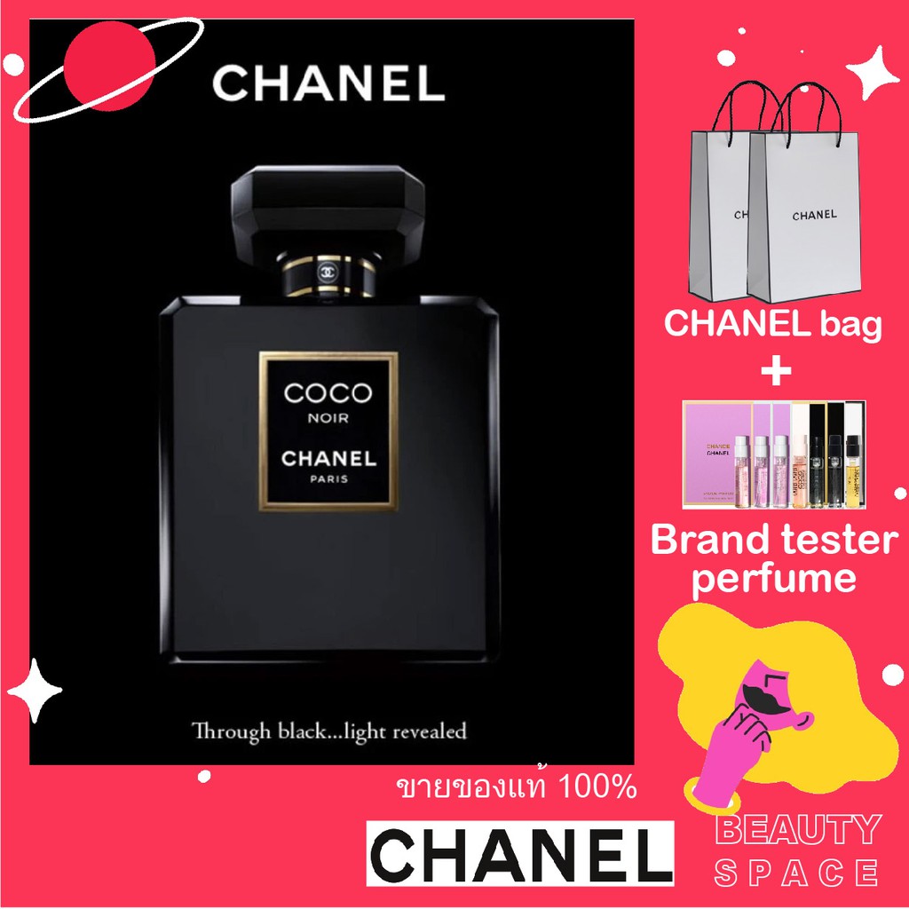 Bvlgari น้ำหอมฟีโรโมน น้ำหอมมาดามฟิน ☁พร้อมส่ง---แท้100% 🌋🌋🌋 Chanel Coco Noir Eau De Parfum Spray น้ําหอม ชาแนล โคโค่