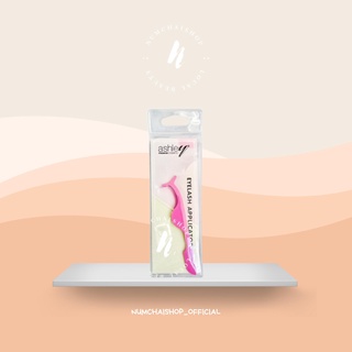 ASHLEY | อุปกรณ์ติดขนตาปลอม