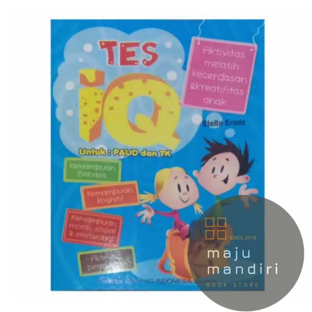 หนังสือ IQ TEST สําหรับ PAUD และ TK