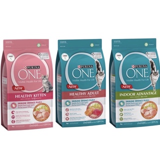 PURINA ONE ขนาด1.2-1.3kg อาหารแมวสูตร ซุปเปอร์พรีเมี่ยม. มีหลากหลายสูตร สำหรับ แมวทุกสายพันธุ์