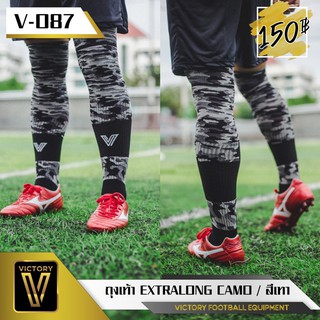 Victory Camo Extra Long Socks