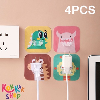 (ก๊อกแก๊ก) (4 ชิ้น) ที่แขวนหัวปลั๊ก Plug Holder ที่จัดระเบียบหัวปลั๊กไฟ กาวนาโน ลอกออกได้ ไม่ต้องเจาะ ลายการ์ตูน ของใช้