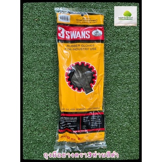 ถุงมือยางตรา3SwANSสีดำแพคคู่เบอร์ 9