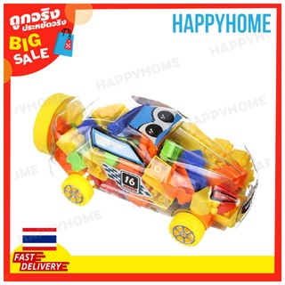 ชุดรถของเล่นพร้อมบล็อกตัวต่อ TOY-9014959 Number 16 Racing Car Container with Wheels Building Blocks Set