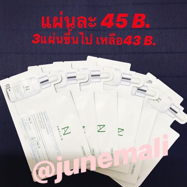 Ample n Hyaluron shot mask ของแท้‼️ ราคาส่ง‼️