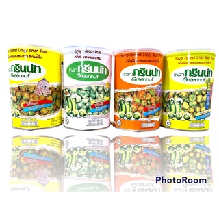 ถั่วลันเตาอบกรอบ ตรากรีนนัท 130 กรัม