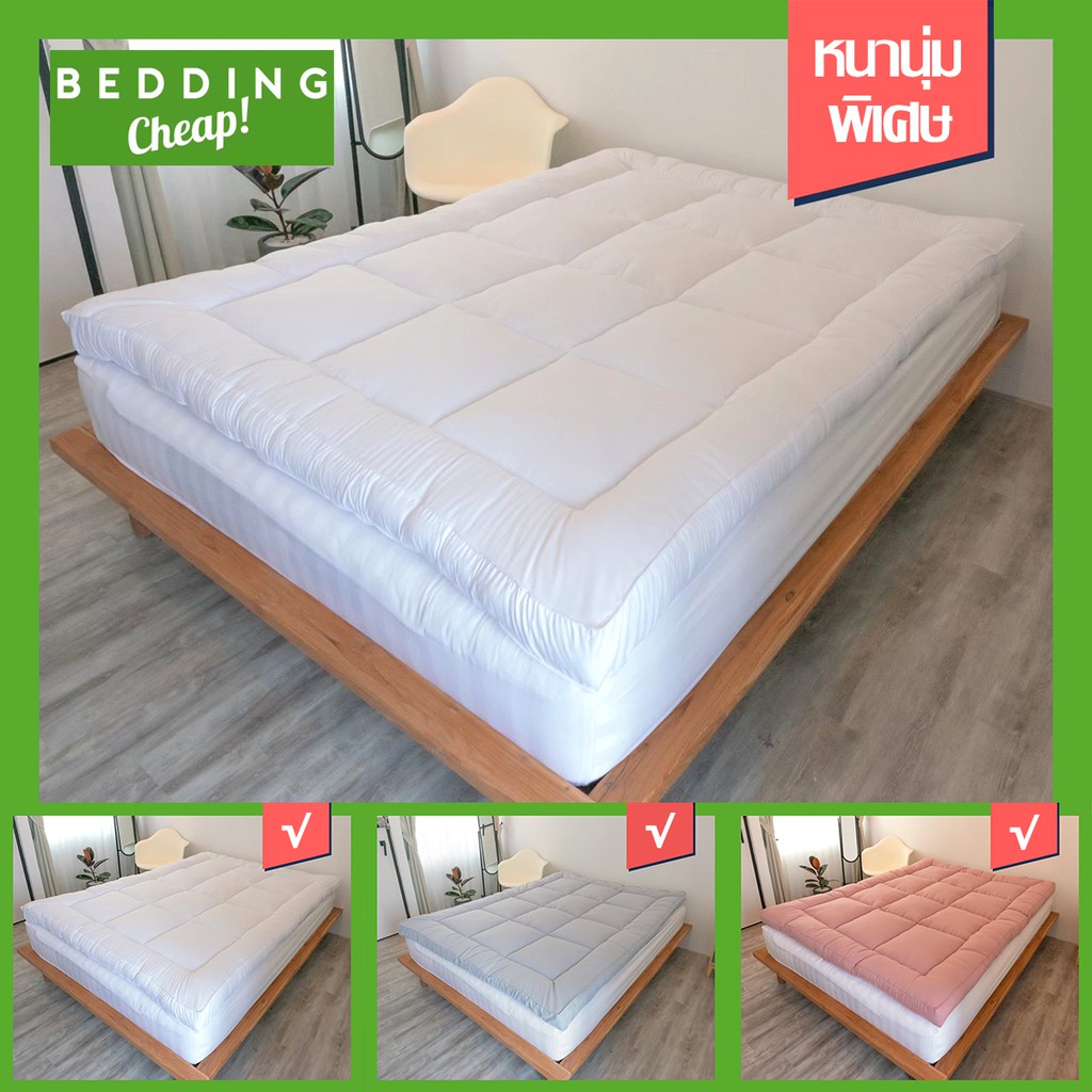 TOPPER MICROGEL ท็อปเปอร์ โรงแรม เบาะรองนอน พร้อมสายรัดมุม 6ฟุต 5ฟุต 3.5ฟุต 1500GSM สินค้าผลิตในประเ