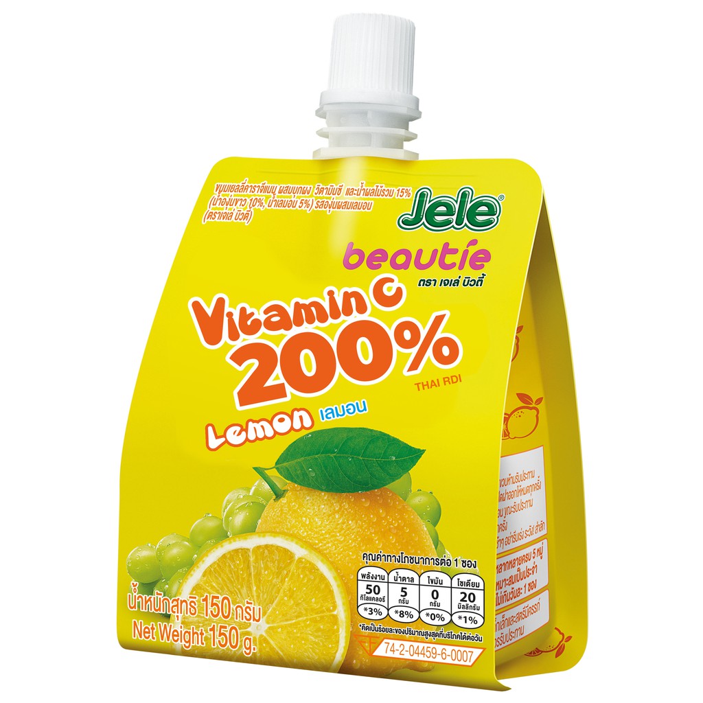 Jele เจเล่บิวตี้ ขนาด 150 กรัม แพ็ค 3 (เลือกรสได้) #6