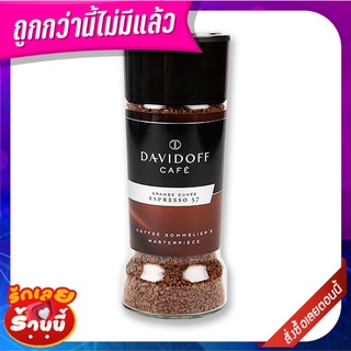 ดาวิดอฟฟ์ กาแฟสำเร็จรูป เอสเพรสโซ่ 100 กรัม Davidoff Instant Coffee Espresso 100g