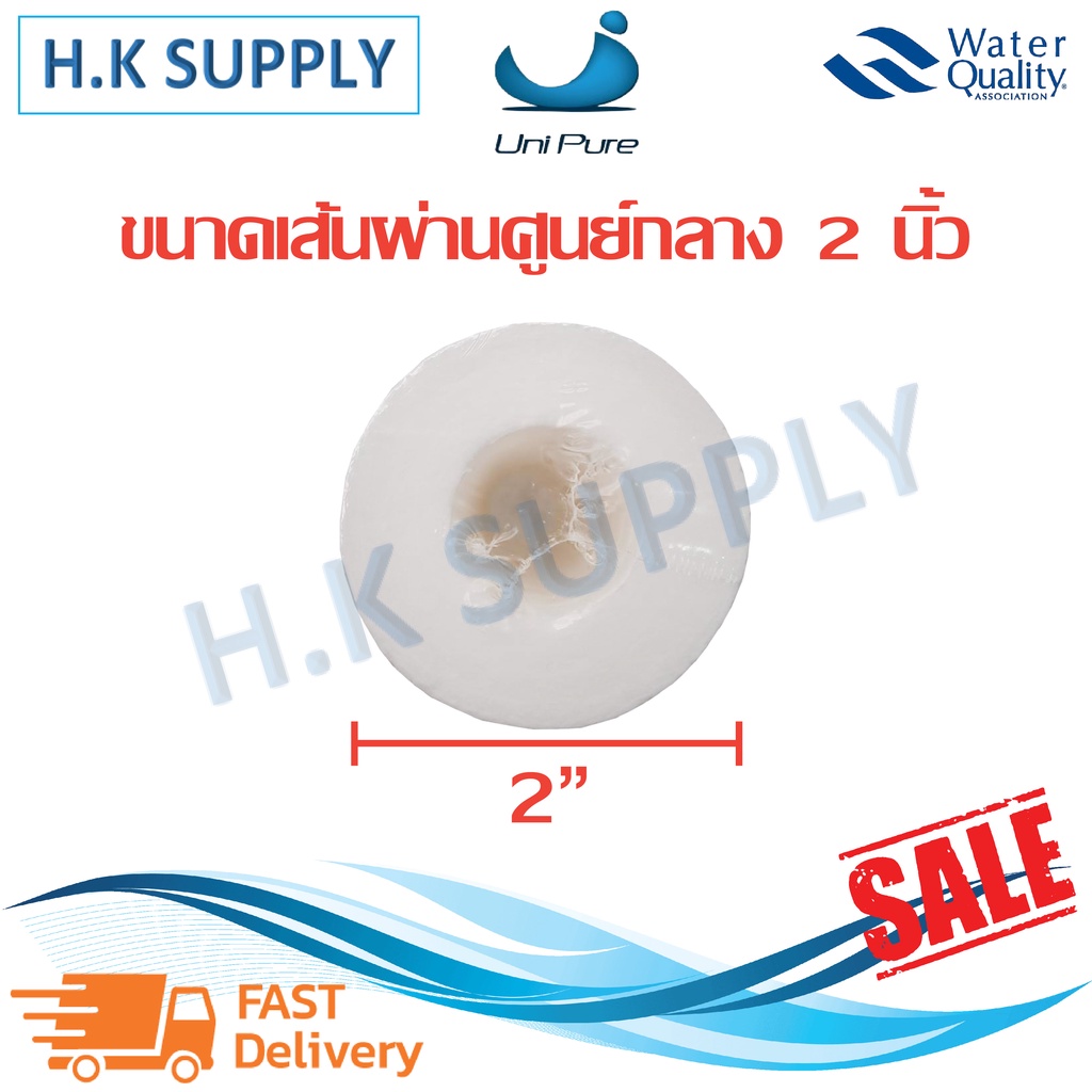Unipure ไส้กรอง PP แบบจุด 10 นิ้ว 5 ไมครอน ไส้กรอง พีพี จุด ไส้กรองหยาบ  5 micron DOT แบบลอน Groove ราคา ถูกที่สุด ดีลบีเคเค แกลเลอรีภาพที่ 4
