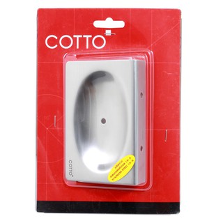 ที่ใส่สบู่ CT035(HM) สเตนเลสSOAP HOLDER COTTO CT035(HM) STAINLESSใส่สบู่ วางสบู่