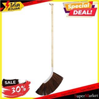 🔥ยอดนิยม!! ไม้กวาดด้ามยาว SWEEPY FA2121 ไม้กวาดและที่โกยผง LONG HANDLE OUTDOOR BROOM SWEEPY FA2121