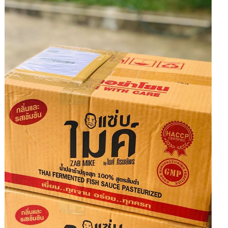 ปลาร้าแซ่บไมค์ by ไมค์ ภิรมย์พร ยกลัง (24ขวด) | Shopee ...