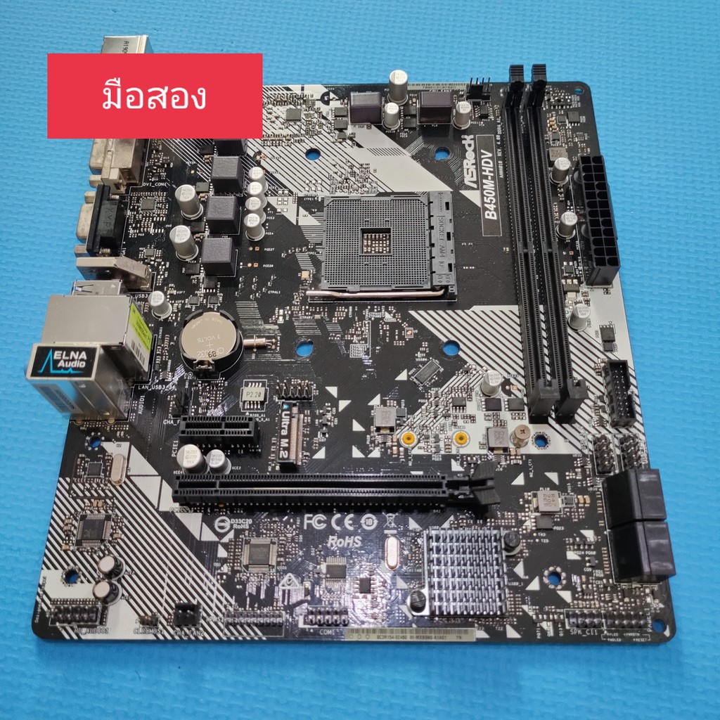 Mainboard Motherboard AM4 ASRock B450M-HDV B450 B450M มือสอง ไม่มี ฐานยึด CPU