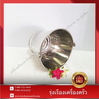ถังหิ้วน้ำสแตนเลสตรามือ เบอร์ 10