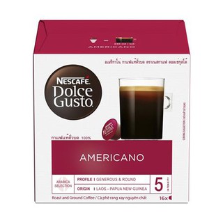 แคปซูลเครื่องชงกาแฟ NESTLE AMERICANO INT5 ทำความร้อนได้ในไม่กี่วินาที ช่วยให้รังสรรค์กาแฟได้รวดเร็ว