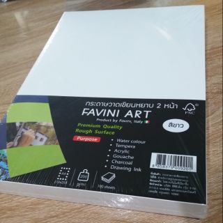 (50แผ่น) FAVINI A4 กระดาษวาดเขียน กระดาษ 100 ปอนด์ (200 Gms.)