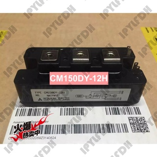 โมดูลเพาเวอร์ IGBT CM150DY-12H CM150DY-12