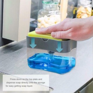 Soap pump Sponge Caddy ที่วางฟองน้ำกดน้ำยาล้างจานอัจฉริยะ 