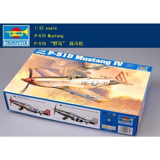 ทรัมเปเตอร์ 1/32 02275 P-51D Mustang IV ขนาดเล็ก