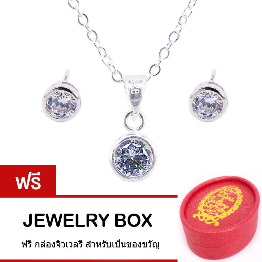 Tips Gallery ชุดเซ็ท สร้อยคอพร้อมจี้และต่างหู เงินแท้ 925  ฝัง เพชร CZ Hearts & Arrows เกรดเพชรนำ้10