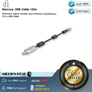 iFi audio : Mercury USB Cable 1.0m by Millionhead (สาย USB ขนาด 1.0m สำหรับชุด Dac มาพร้อมชีลกันคลื่นรบกวนถึง 3 ชั้น)