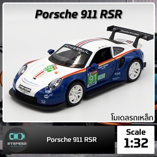 โมเดลรถเหล็ก Porsche 911 RSR ขนาด 1:32 มีไฟหน้าไฟท้าย มีเสียง เปิดประตูได้ โมเดลรถยนต์ รถเหล็กโมเดล โมเดลรถ