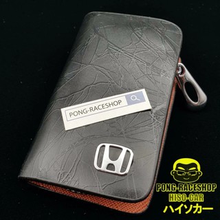 HISO-CAR VIP เคสกุญแจหนัง  ฮอนด้า HONDA MARBLE BLACK