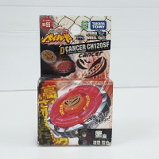 TAKARA TOMY Beyblade Dark Cancer Gasher CH120SF Metal Fusion BB-55 MF GT HMS