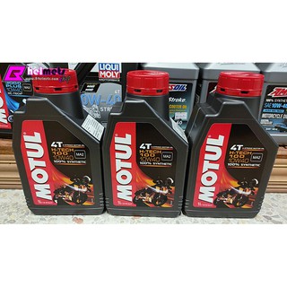 น้ำมันเครื่อง MOTUL H-Tech 100 4T 10W40 ขนาด 1 ลิตร A01