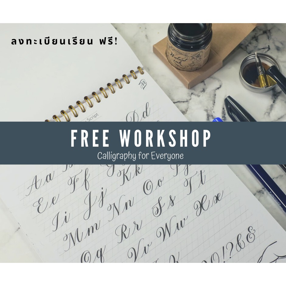 หนังสือฝึกเขียนอักษร Calligraphy Workshop Book โดย Mimin Studio ราคา ถูกที่สุด ดีลบีเคเค แกลเลอรีภาพที่ 8