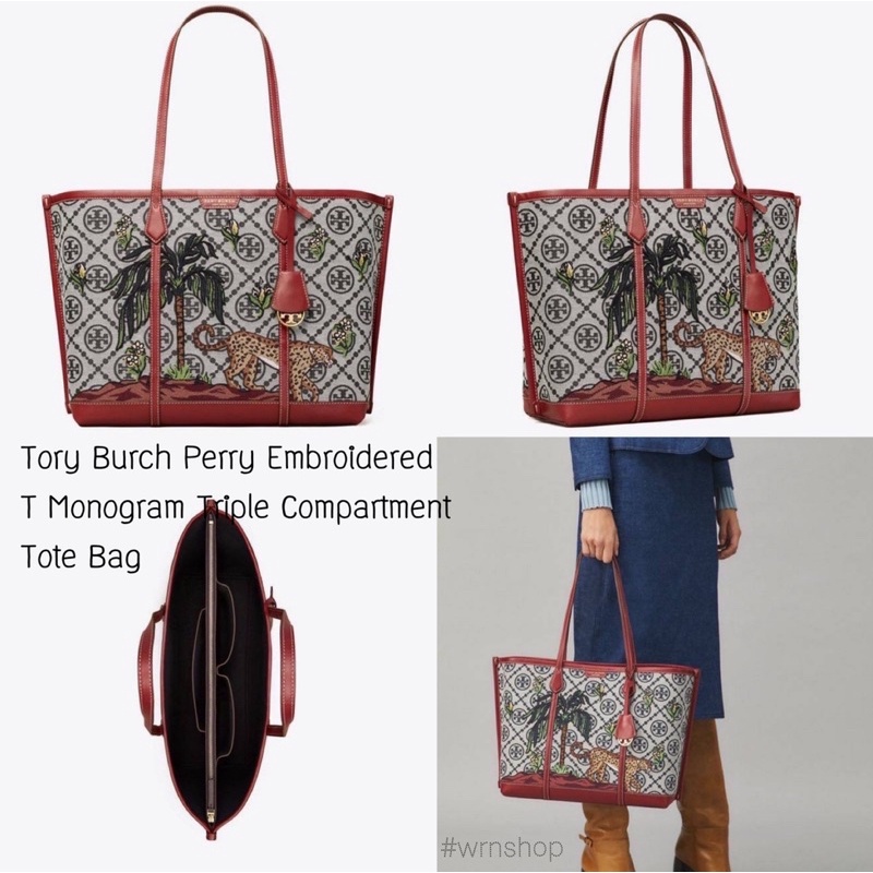 กระเป๋า Tory Burch Perry Embroidered T Monogram Triple Compartment Tote Bag ***ทักแชทเช็คสต้อคก่อนสั่งซื้อ